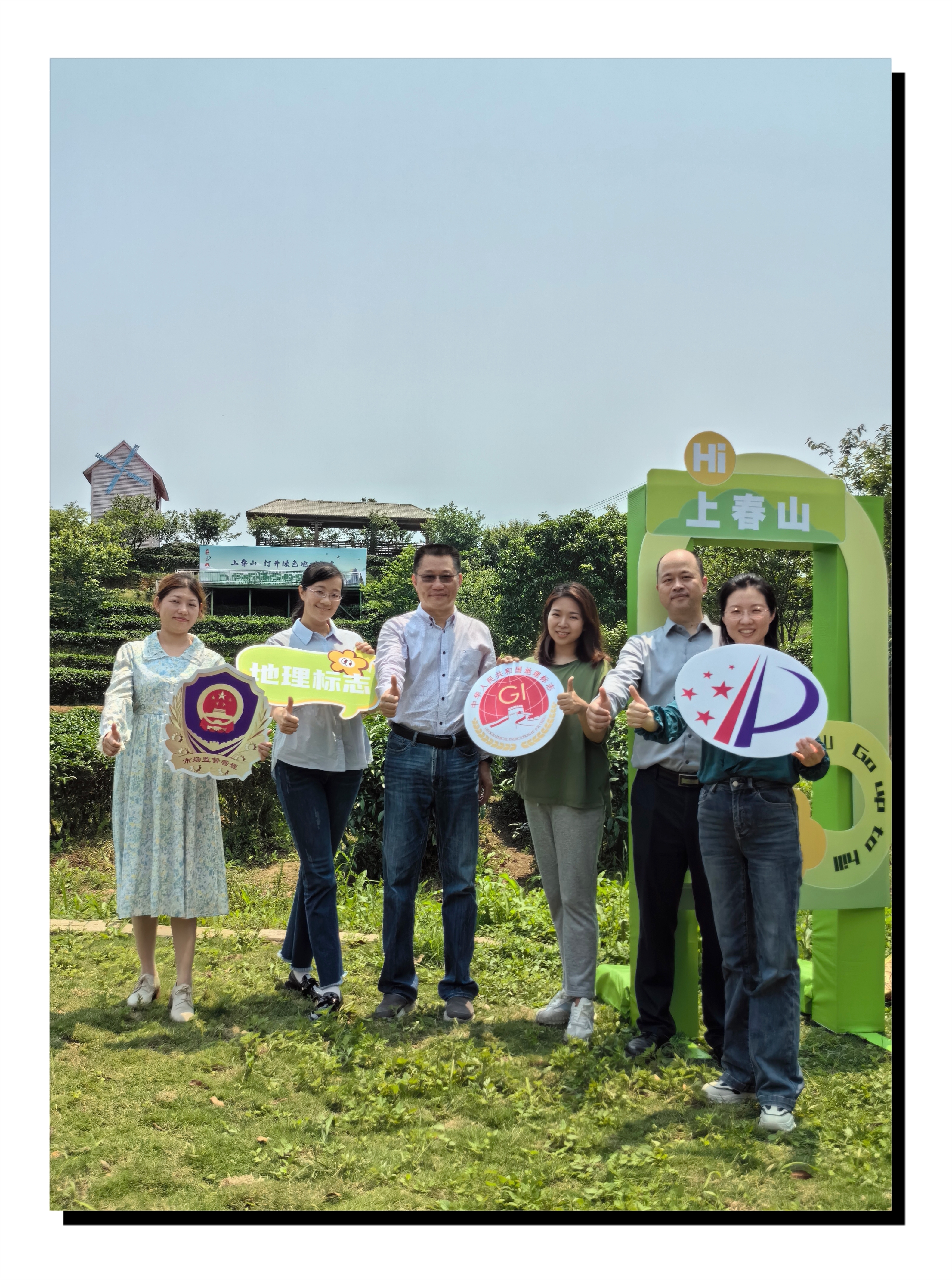 微信图片_20240507162813