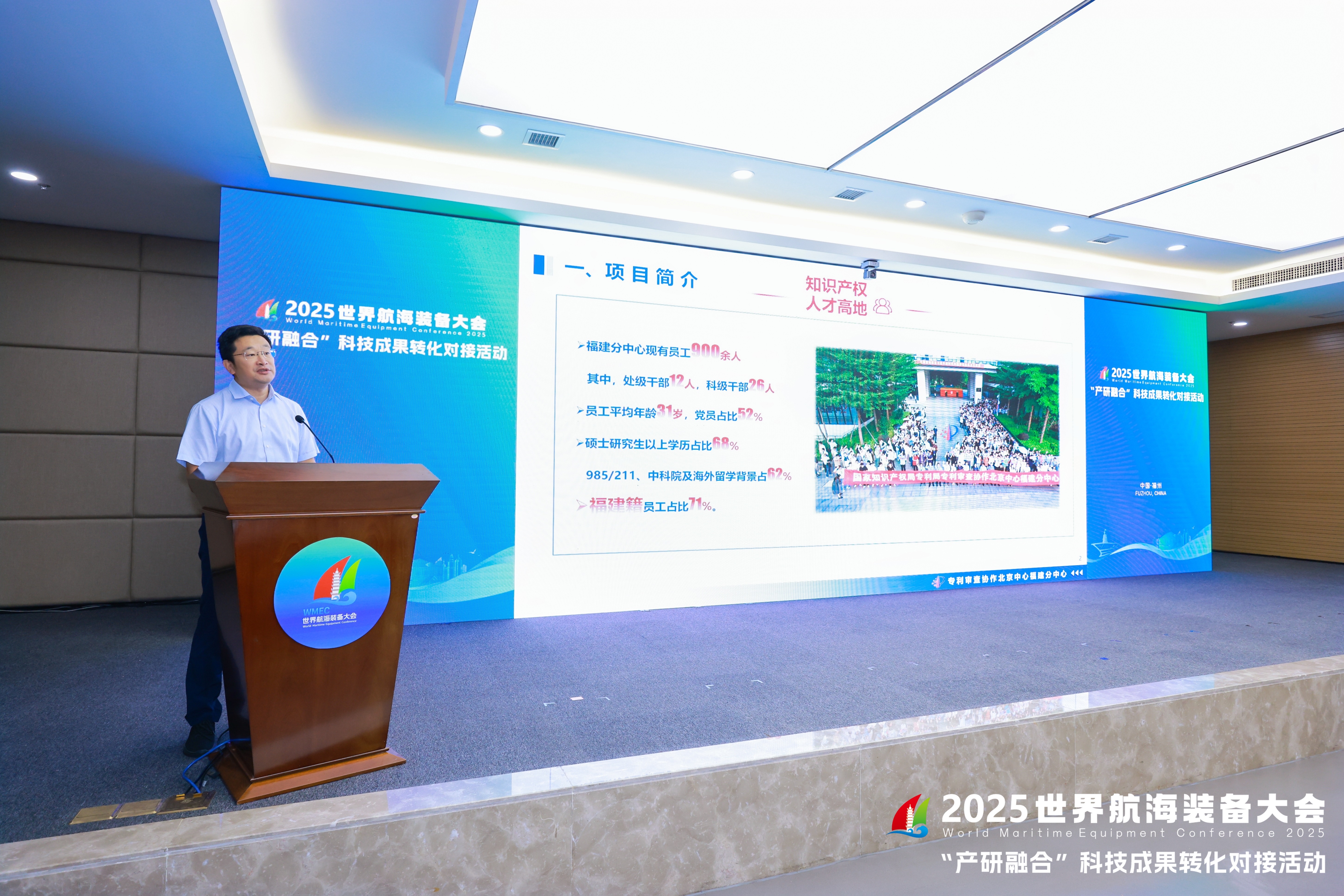 微信图片_20251017151547